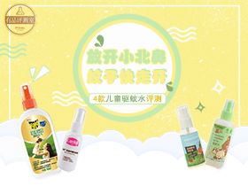 精選日用品深度評測與選購指南 提升生活品質，從日常細節開始